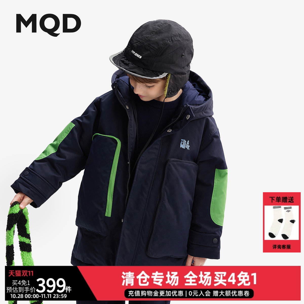 MQD童装儿童羽绒服2025冬装新款男童连帽加厚保暖中大童工装外套