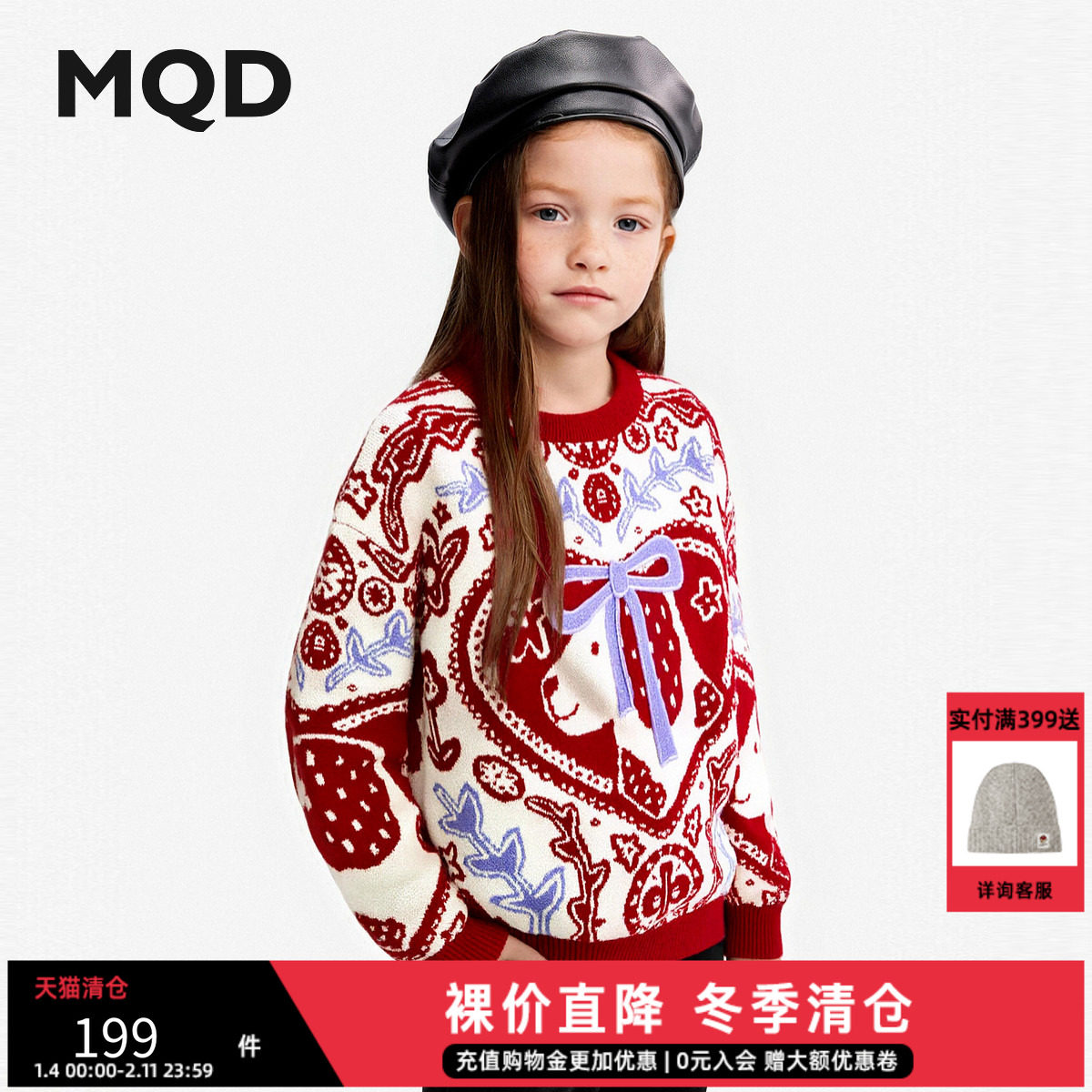 【设计师系列】MQD童装女童毛衣25冬新款儿童加厚保暖复古针织衫,童装/婴儿装/亲子装,毛衣/针织衫,淘宝优惠券,粉丝福利购,淘宝优惠卷