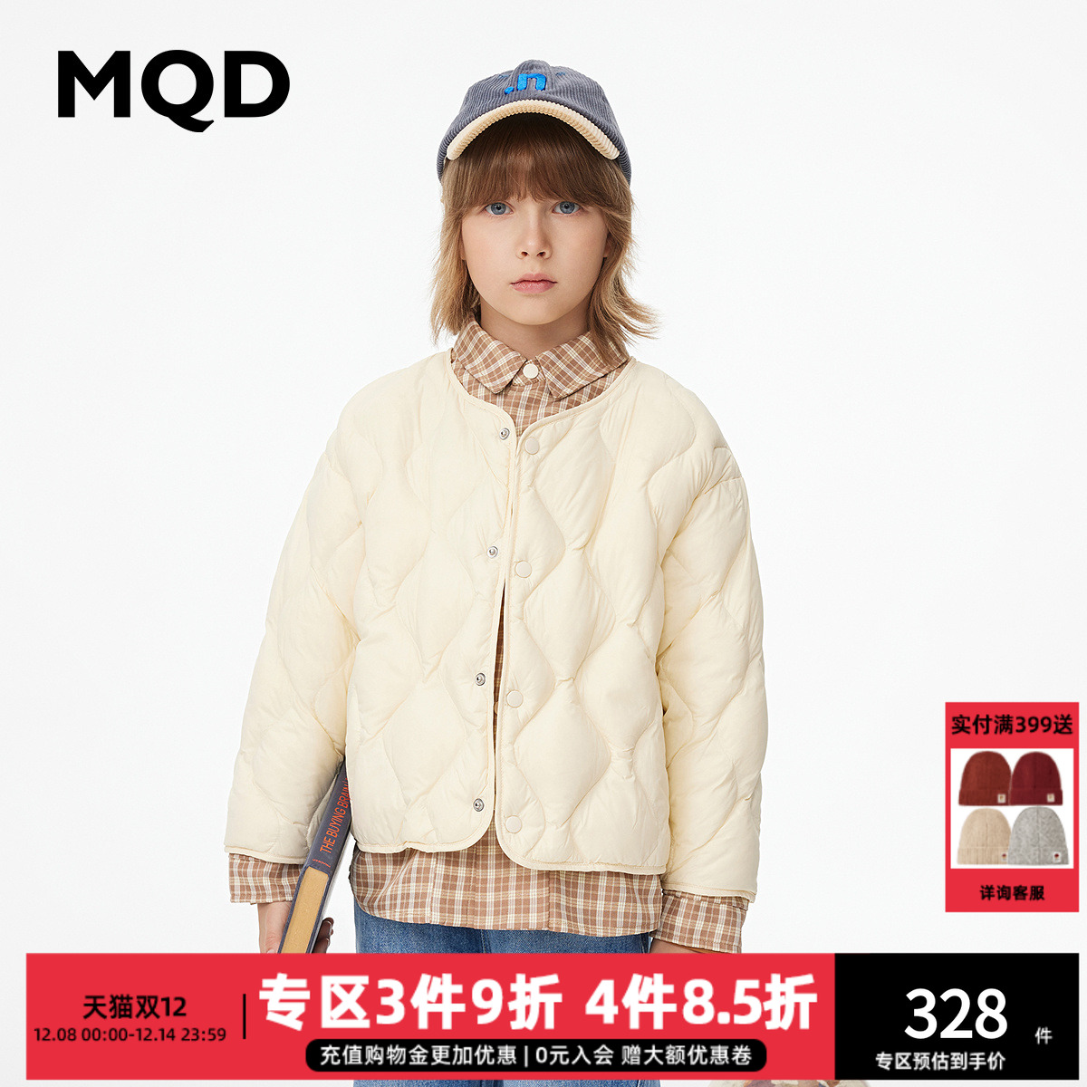 羽绒短款加厚童装MQD男童