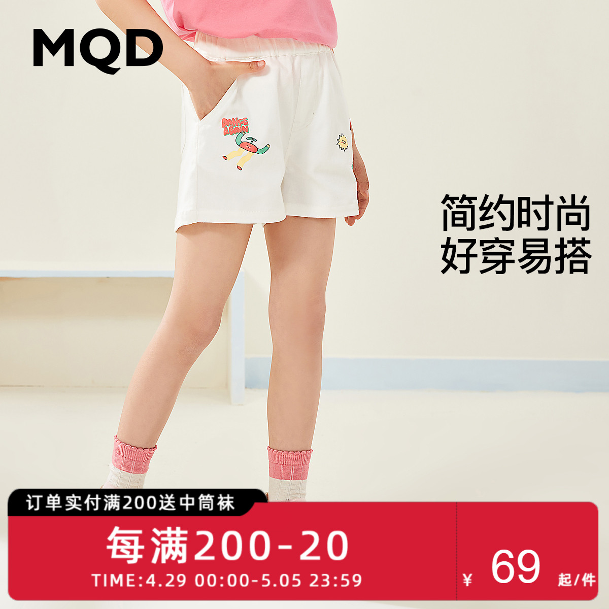 MQD童装女童短裤2022夏季新款儿童仿牛仔百搭休闲短裤洋气