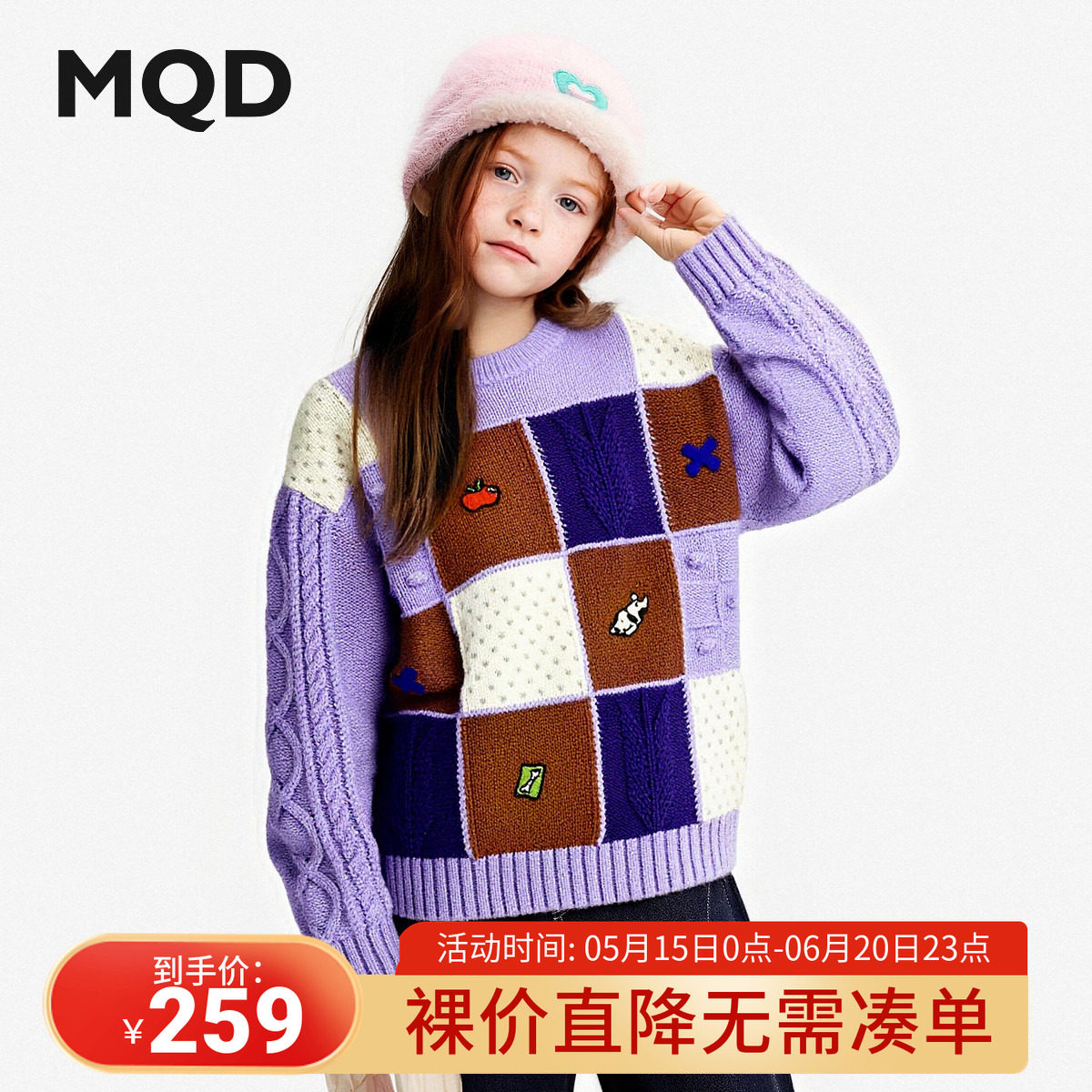 【设计师系列】MQD童装女童毛衣25冬新款儿童加厚保暖拼色针织衫