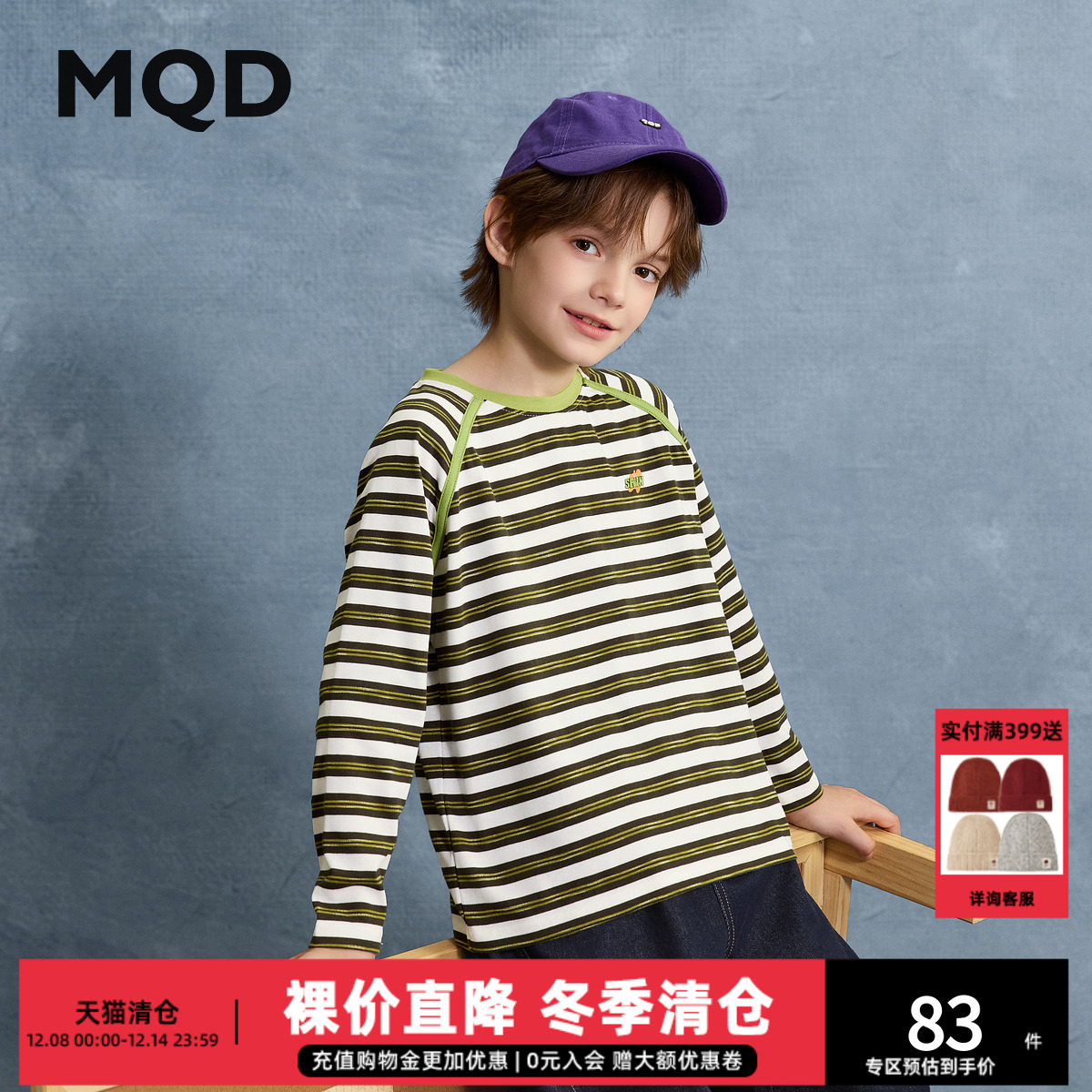 男童25秋季新款女童街潮宽松插肩袖长袖条纹T恤打底内搭