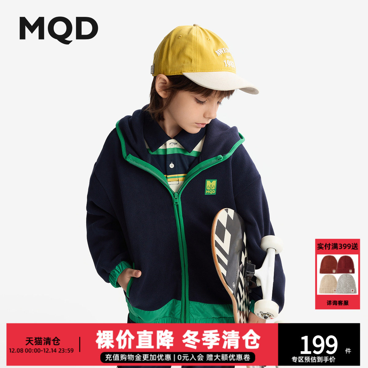 MQD童装男童双面奥粒绒外套保暖2025冬新款儿童撞色加厚连帽外套