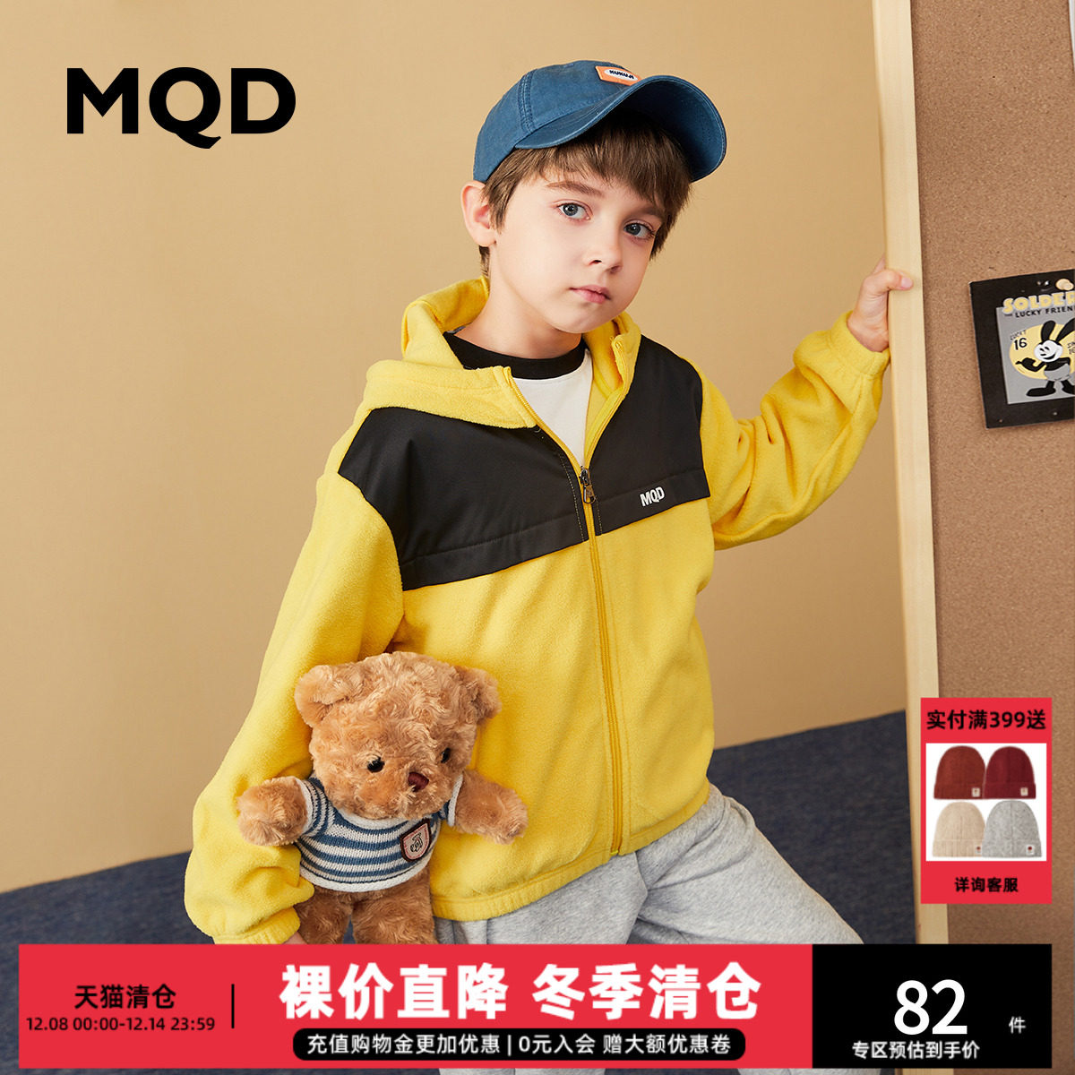 MQD童装男大童秋季多色连帽外套