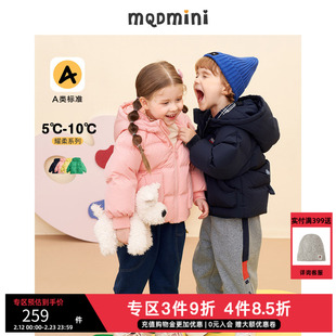 MQD童装新款冬季儿童羽绒服男童女童宽松闪光标童趣连帽外套