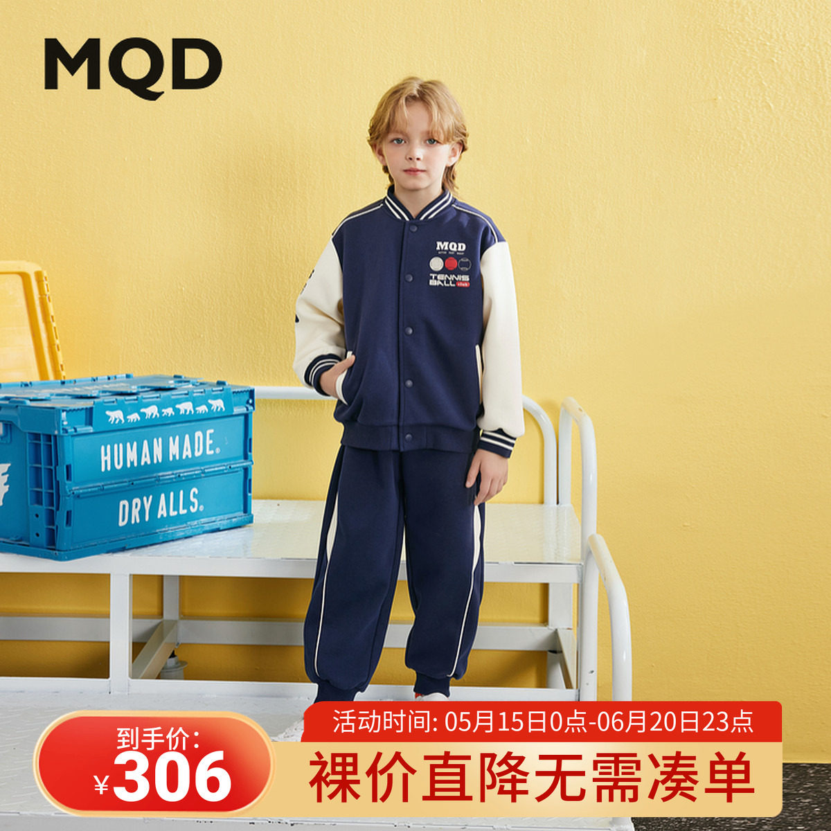 【上衣+裤】男童25春新品运动学院风百搭休闲跑步中大童套装