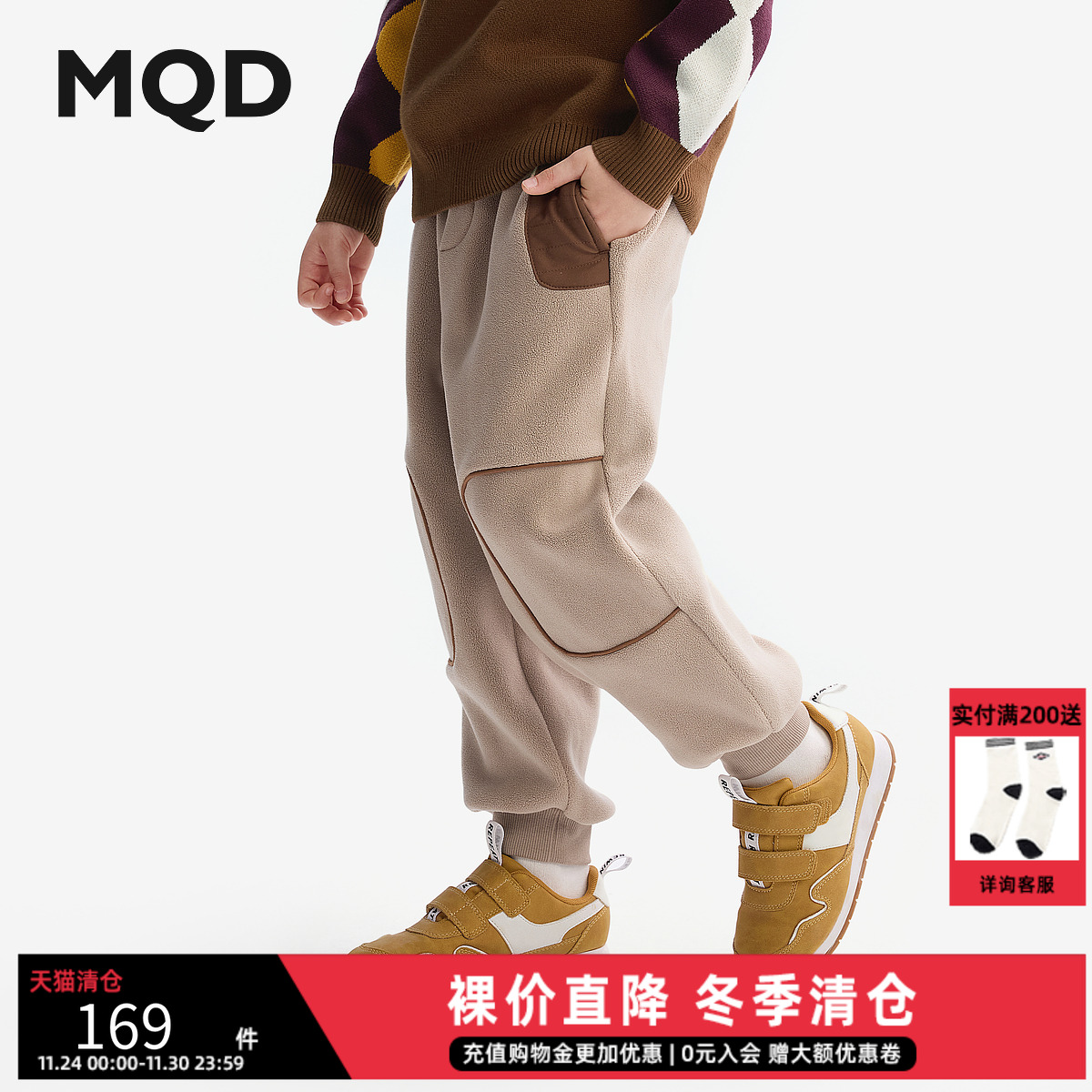 MQD童装男童加厚奥粒绒运动裤2025冬装新款儿童长裤大童保暖裤子