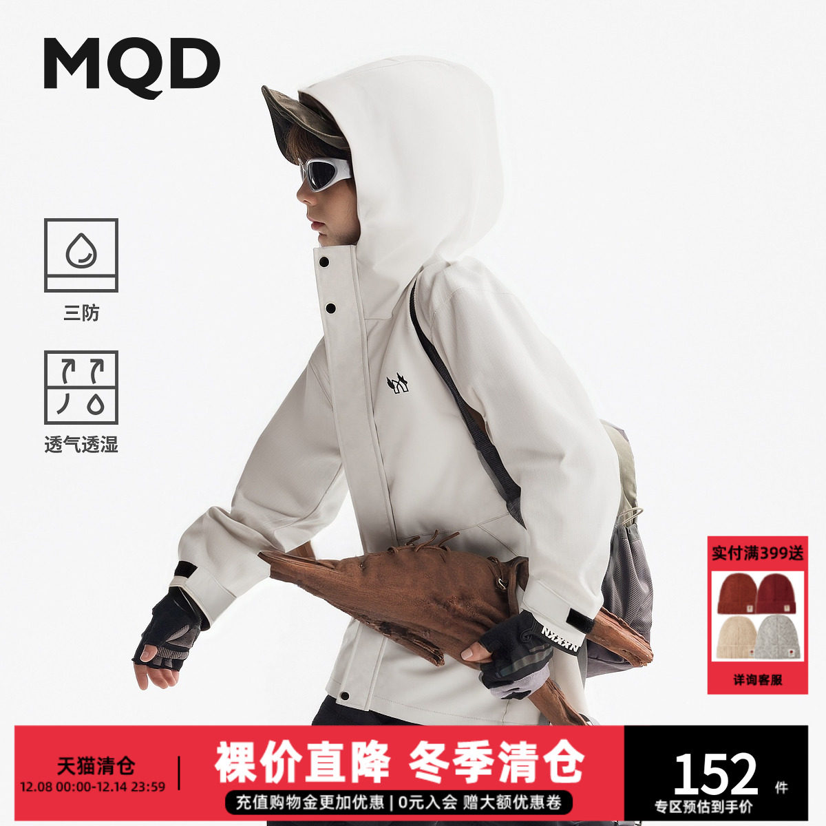 清仓三防MQD童装男童连帽外套2025秋季新款儿童户外透气透湿风衣