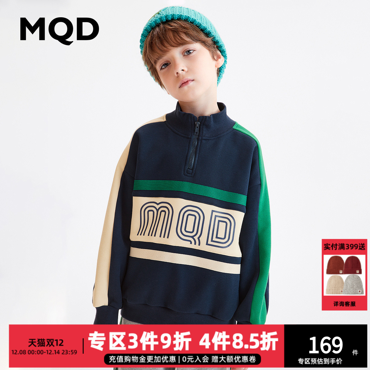 MQD童装男童加绒加厚半开襟卫衣25年冬新款儿童撞色卡通保暖上衣