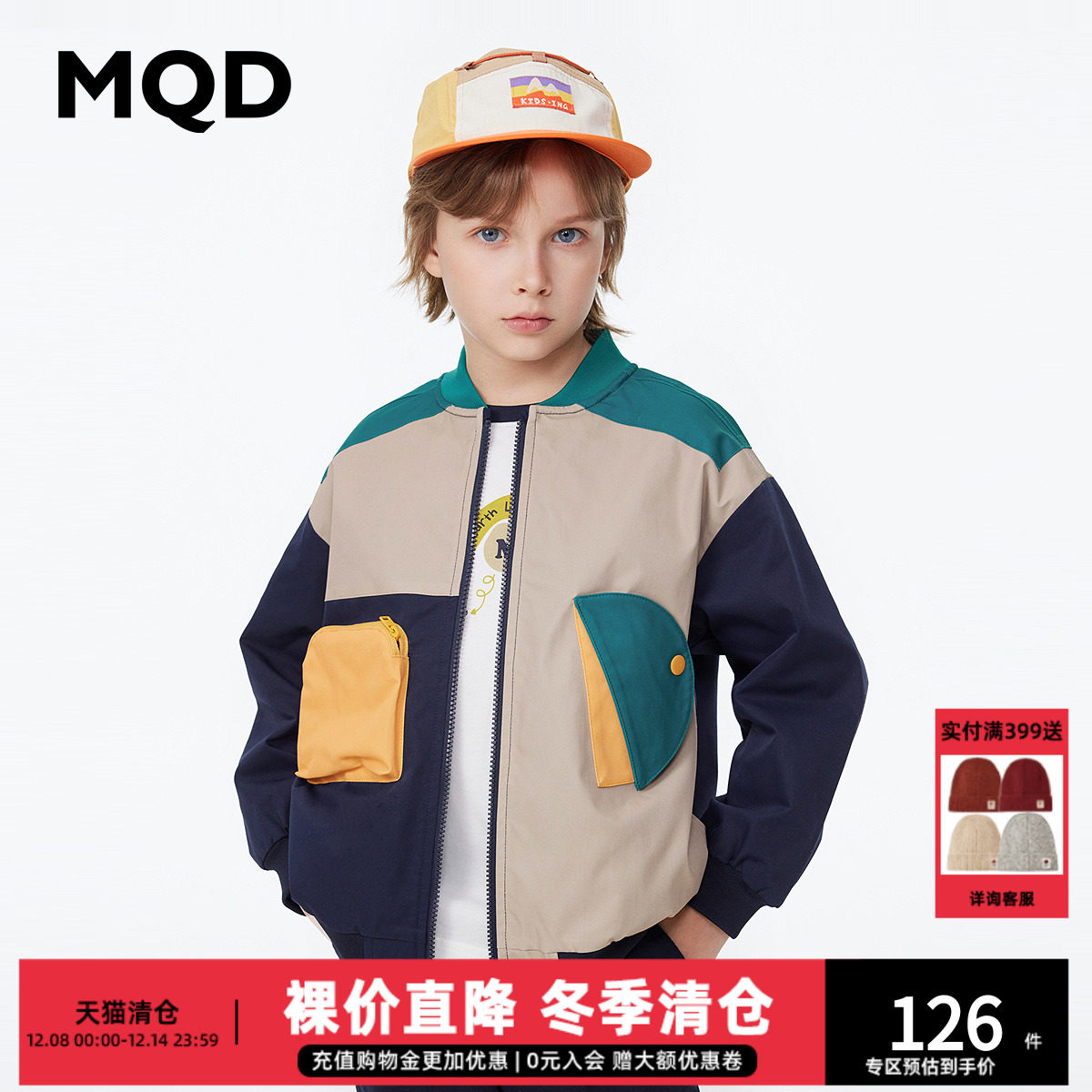 撞色男童外套MQD棒球服童装新款