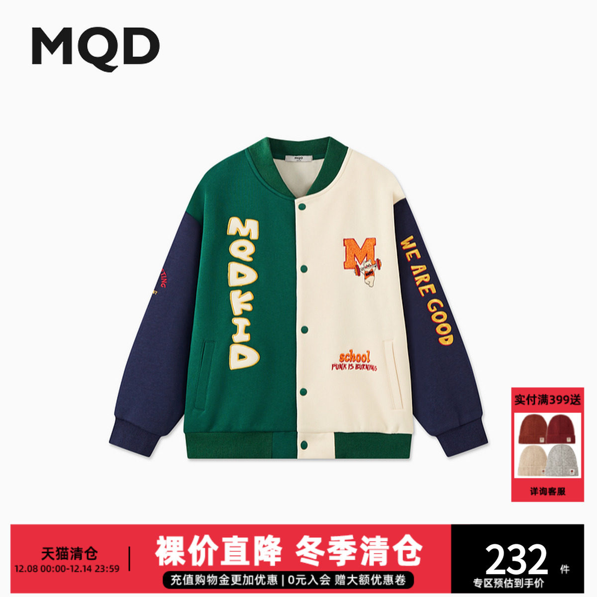 夏季热卖，低至39元起