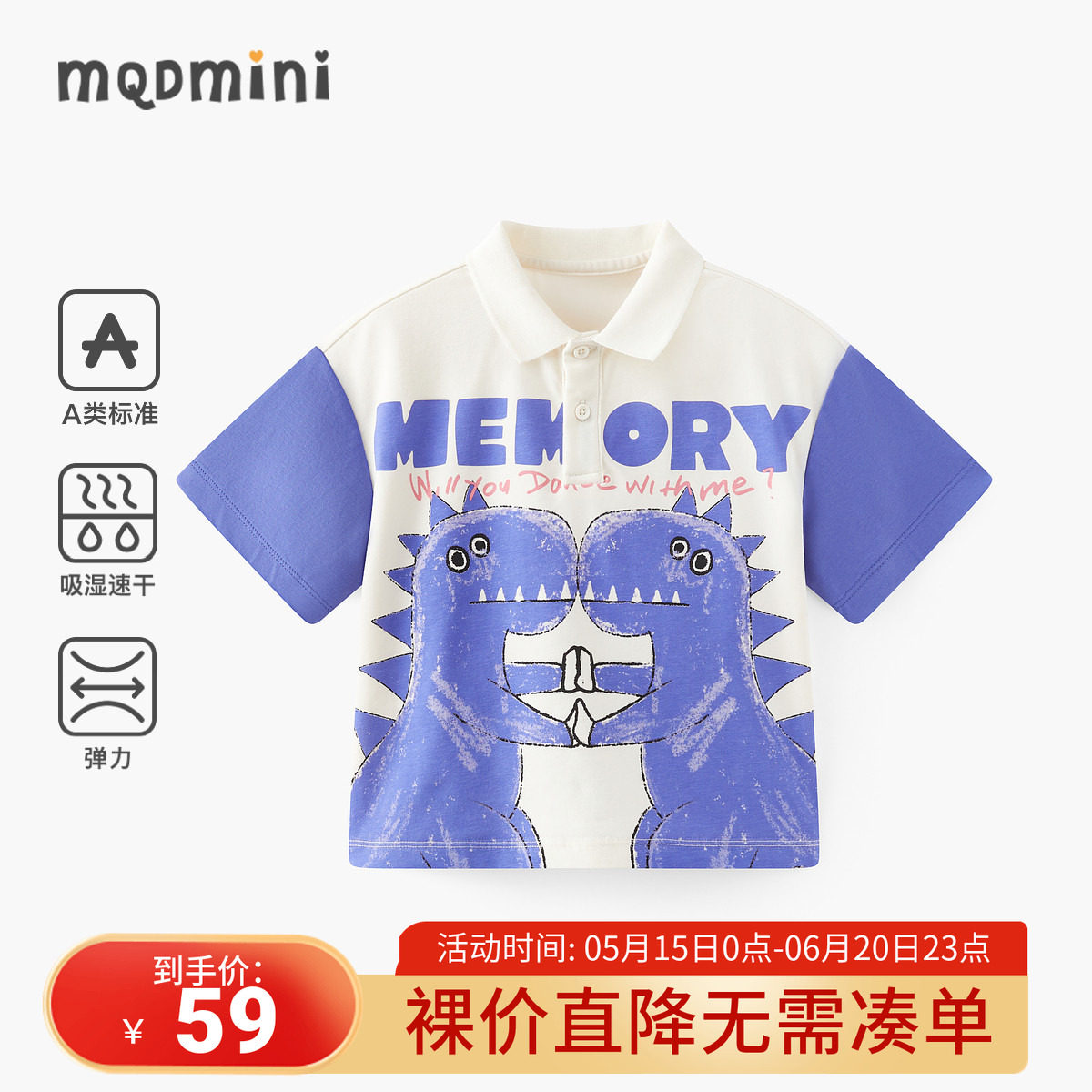 清仓MQD童装男小童polo衫2025夏季卡通恐龙儿童短袖T恤宝宝上衣