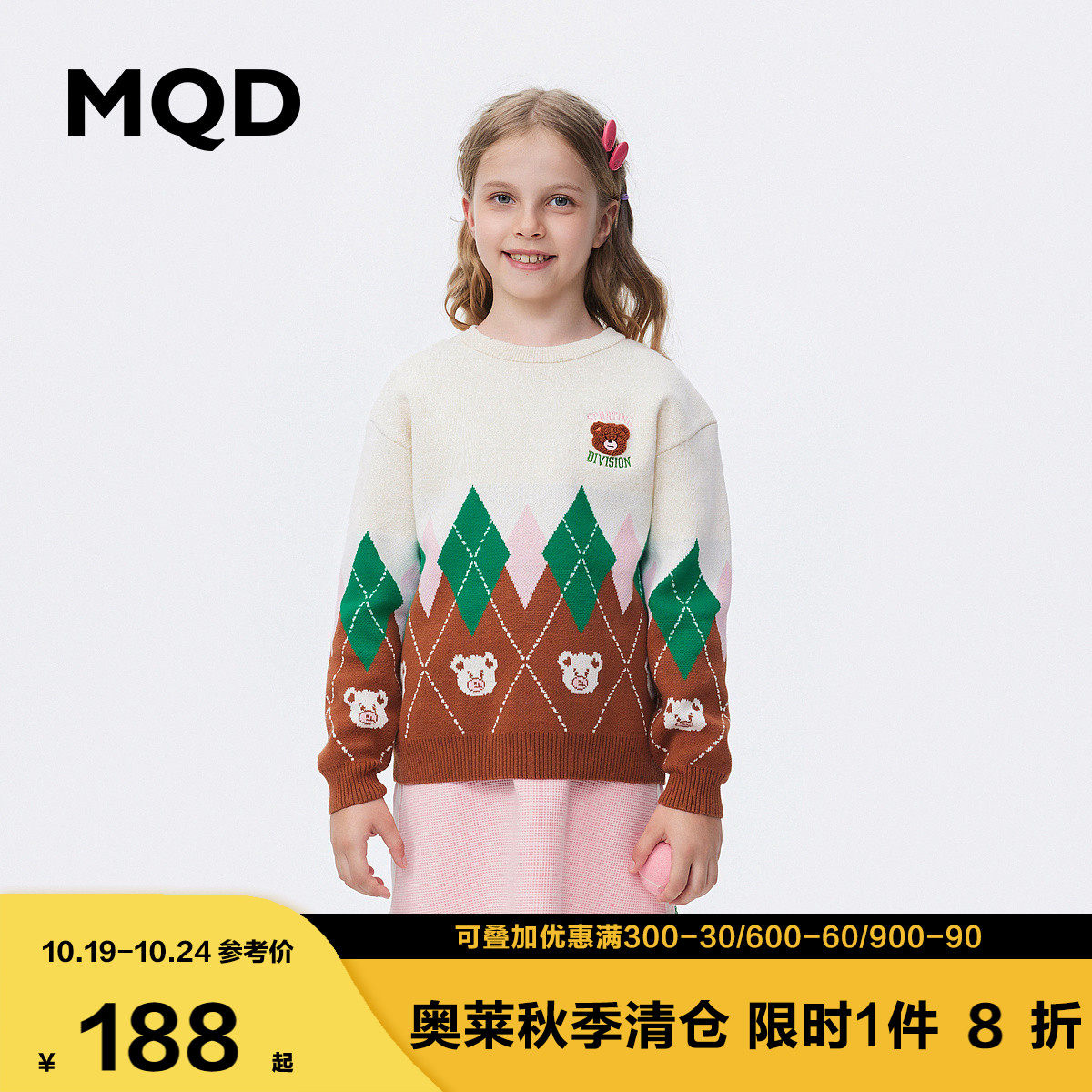 MQD童装女童亲肤圆领毛线衫23秋新款学院风卡通萌趣提花图案毛衣怎么样,好用不?