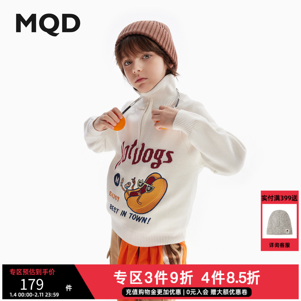 MQD童装男童毛衣25秋冬新款翻领撞色针织开衫复古学院风保暖外套,童装/婴儿装/亲子装,毛衣/针织衫,淘宝优惠券,粉丝福利购,淘宝优惠卷