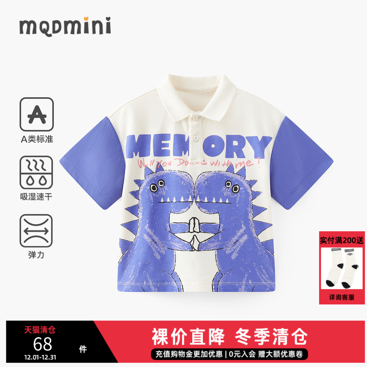 夏季热卖，低至39元起