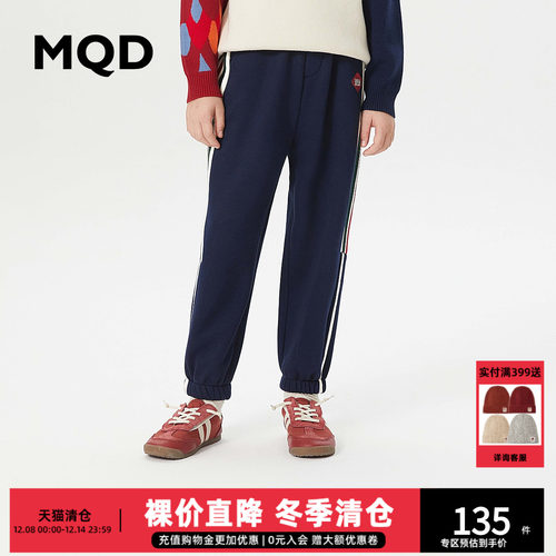 运动裤裤潮加绒MQD童装冬装男童