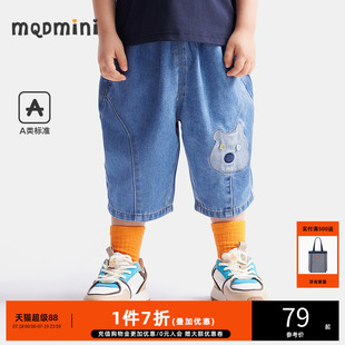 輕薄寶寶牛仔褲 MQD童裝 男小童休閑七分褲 24夏季 子 百搭休閑褲