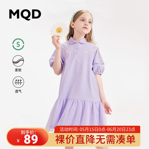 夏季热卖，低至39元起