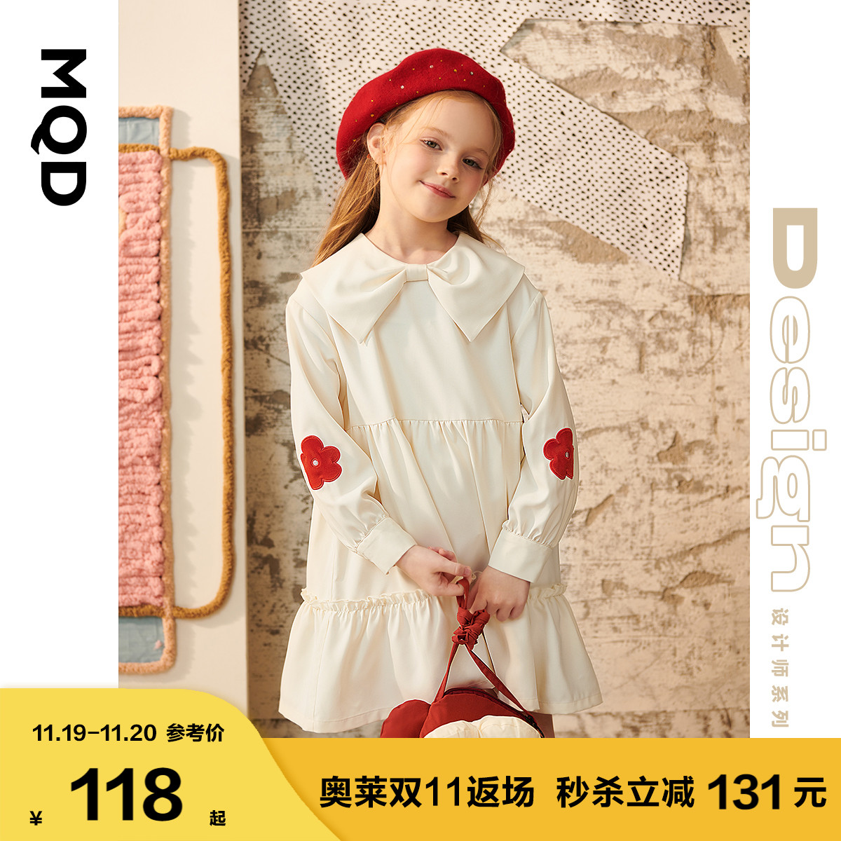 【设计师系列】MQD女童碎花图案连衣裙21秋女孩洋气大翻领A版裙子