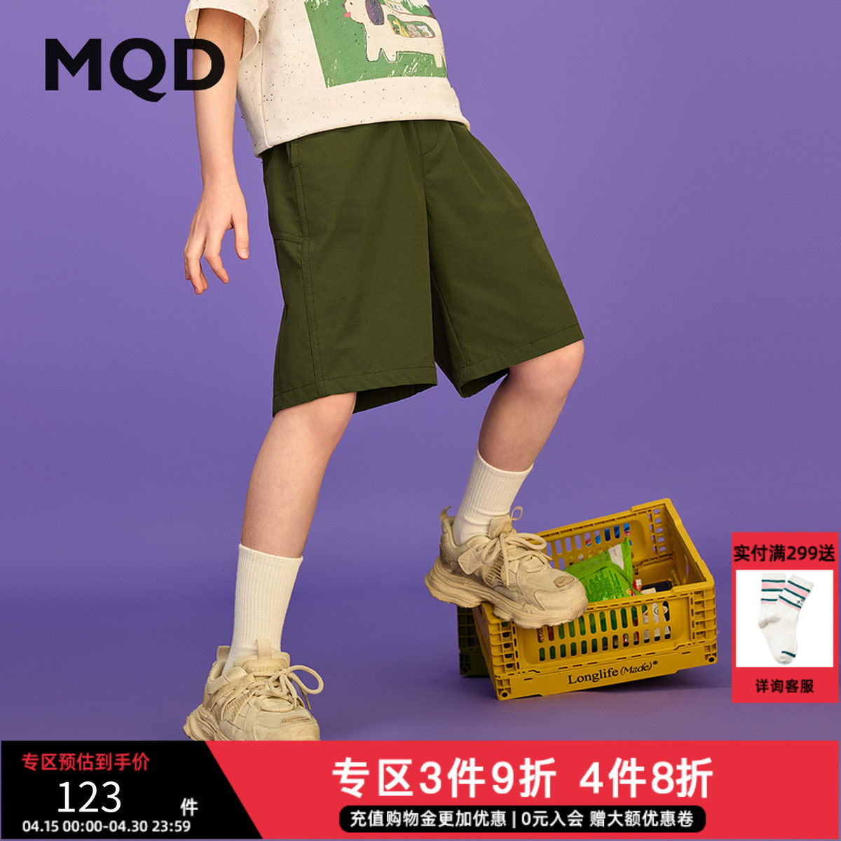 【五分裤】男大童夏季新品学院风潮酷运动百搭跑步休闲裤