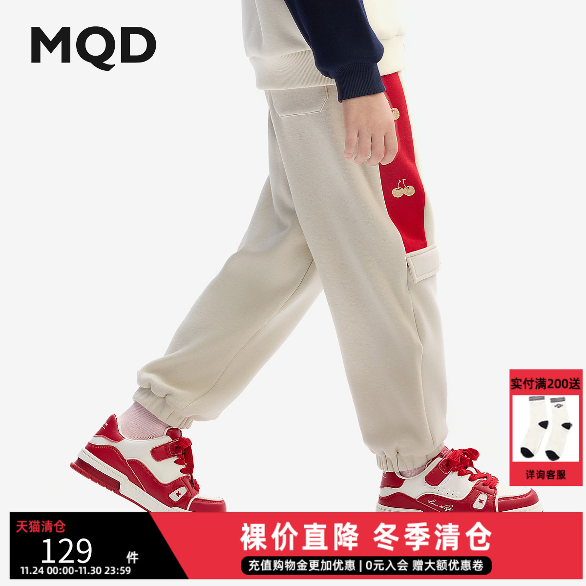 MQD童装女童加绒保暖运动裤25冬装新款儿童加厚条杠运动长裤