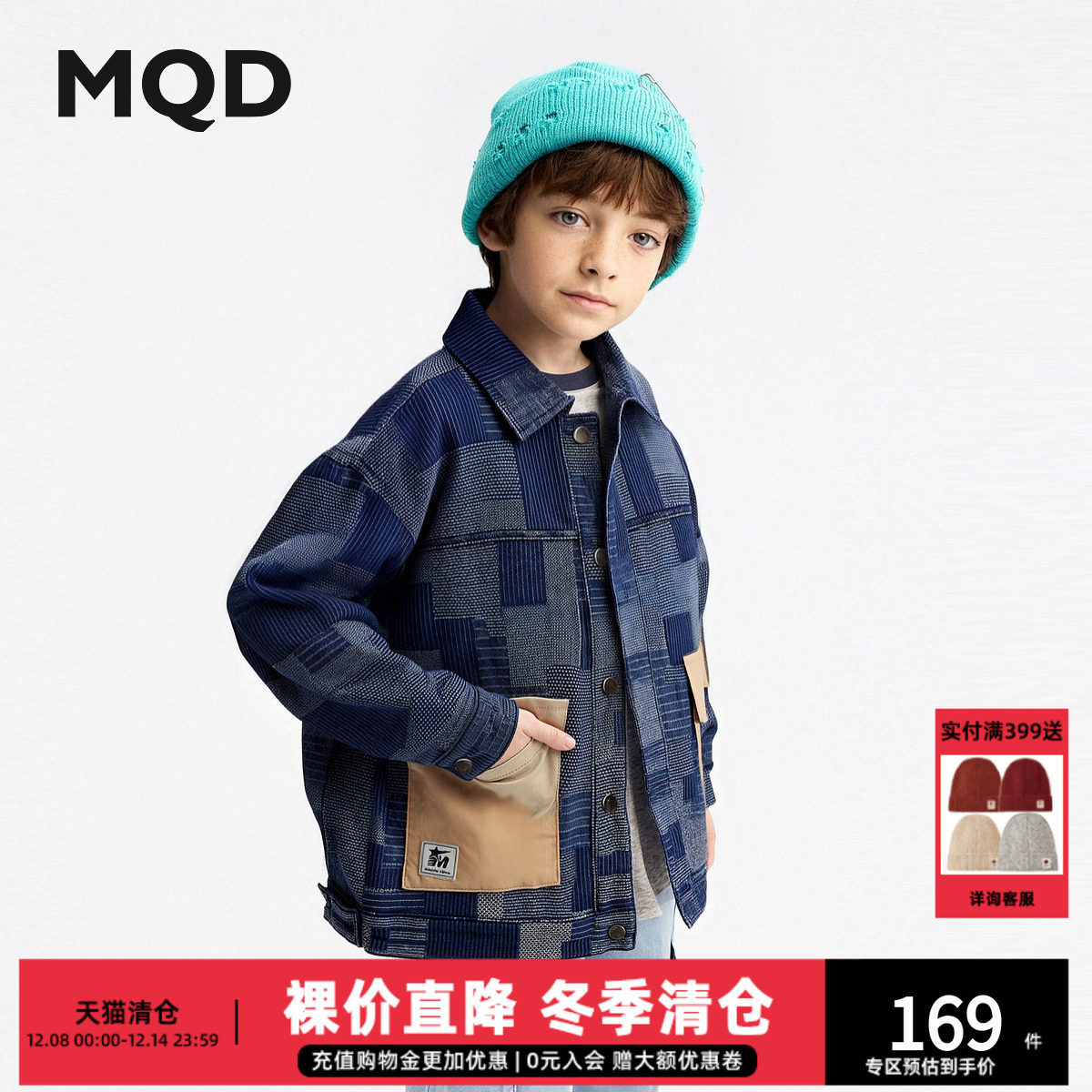 MQD童装男童翻领牛仔外套2025秋季新款儿童韩版撞色拼接宽松外套