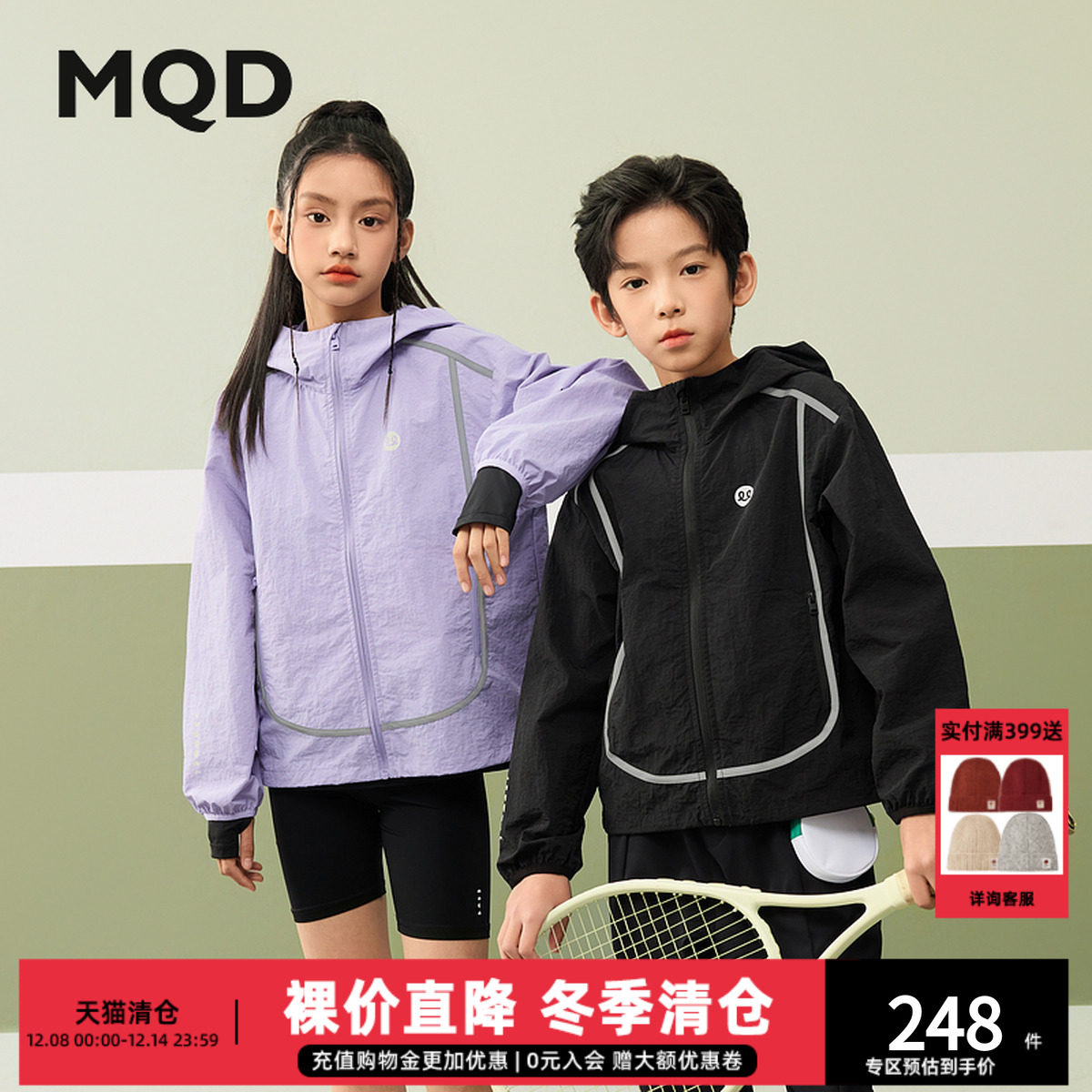 【运动系列】男童春季新品中大童亲肤长袖跑步撞色健身连帽外套