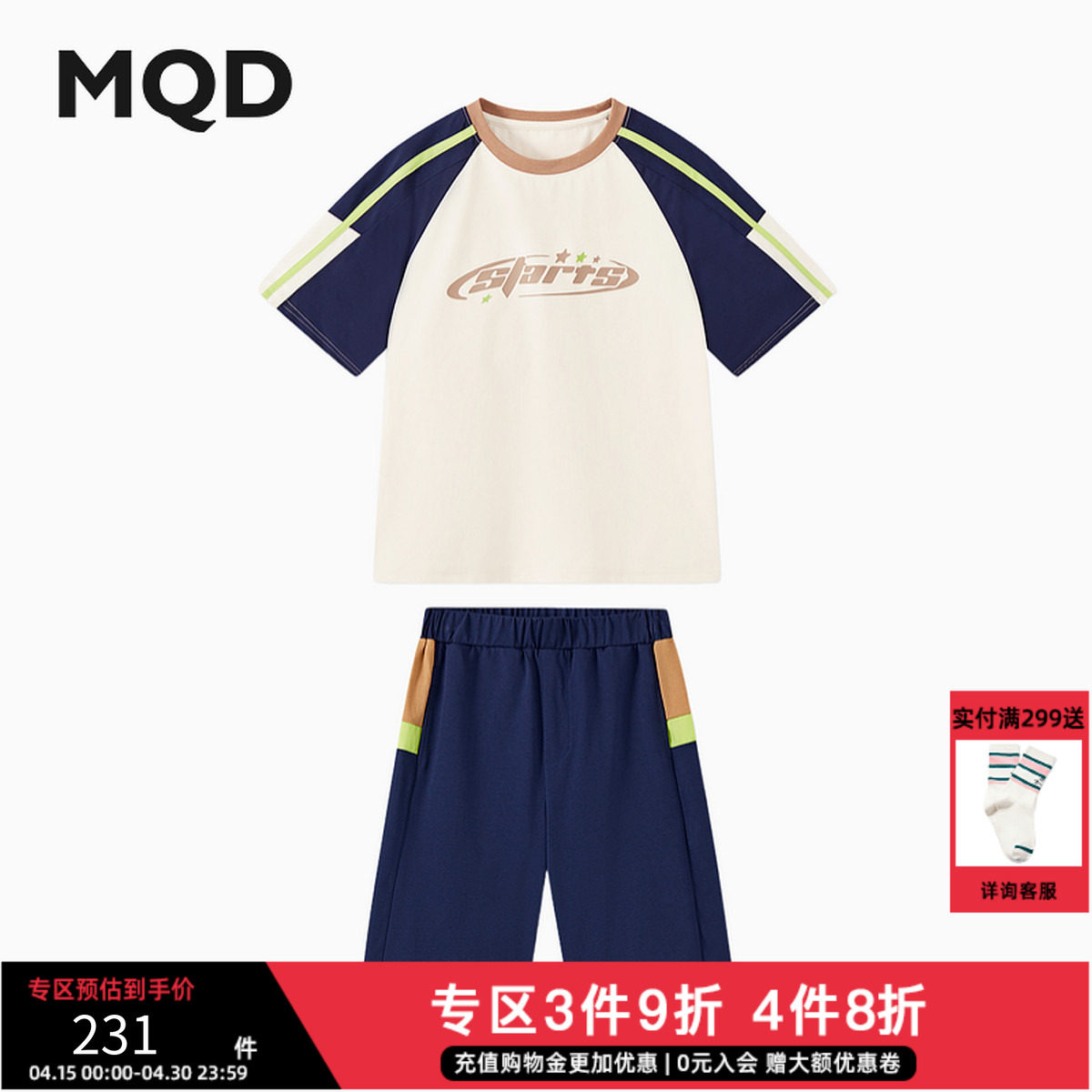 【套装】男大童夏季新品学院风潮酷休闲插肩袖短袖五分裤套装