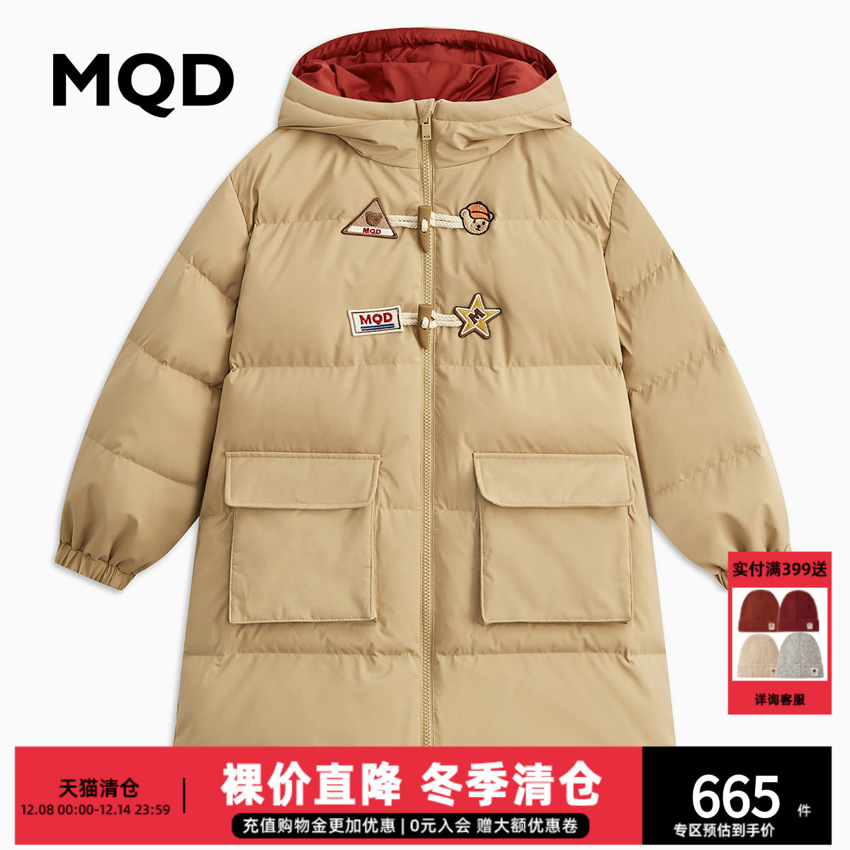 夏季热卖，低至39元起