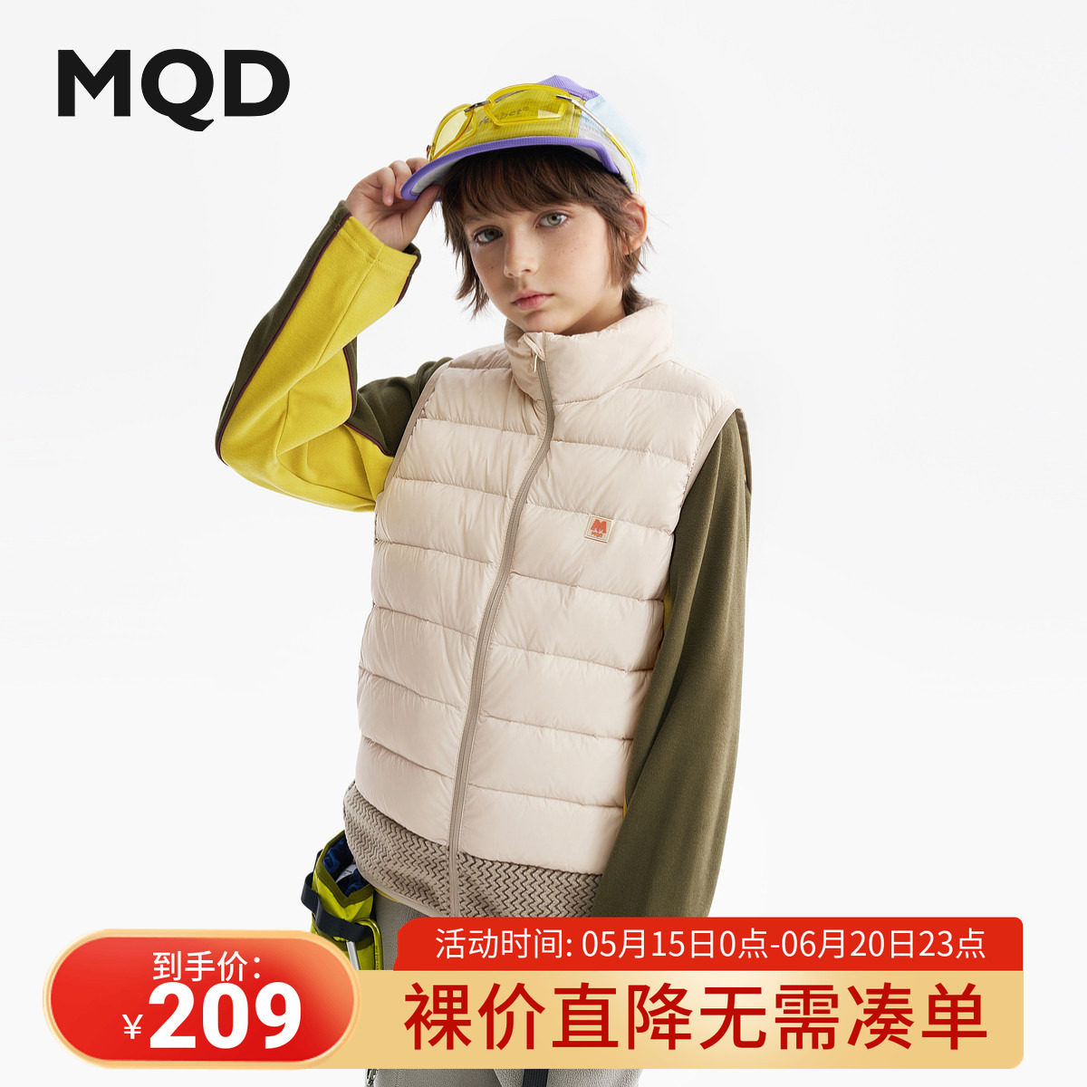 【抗菌】MQD童装男女童羽绒马甲2025冬季新款儿童轻薄羽绒服背心