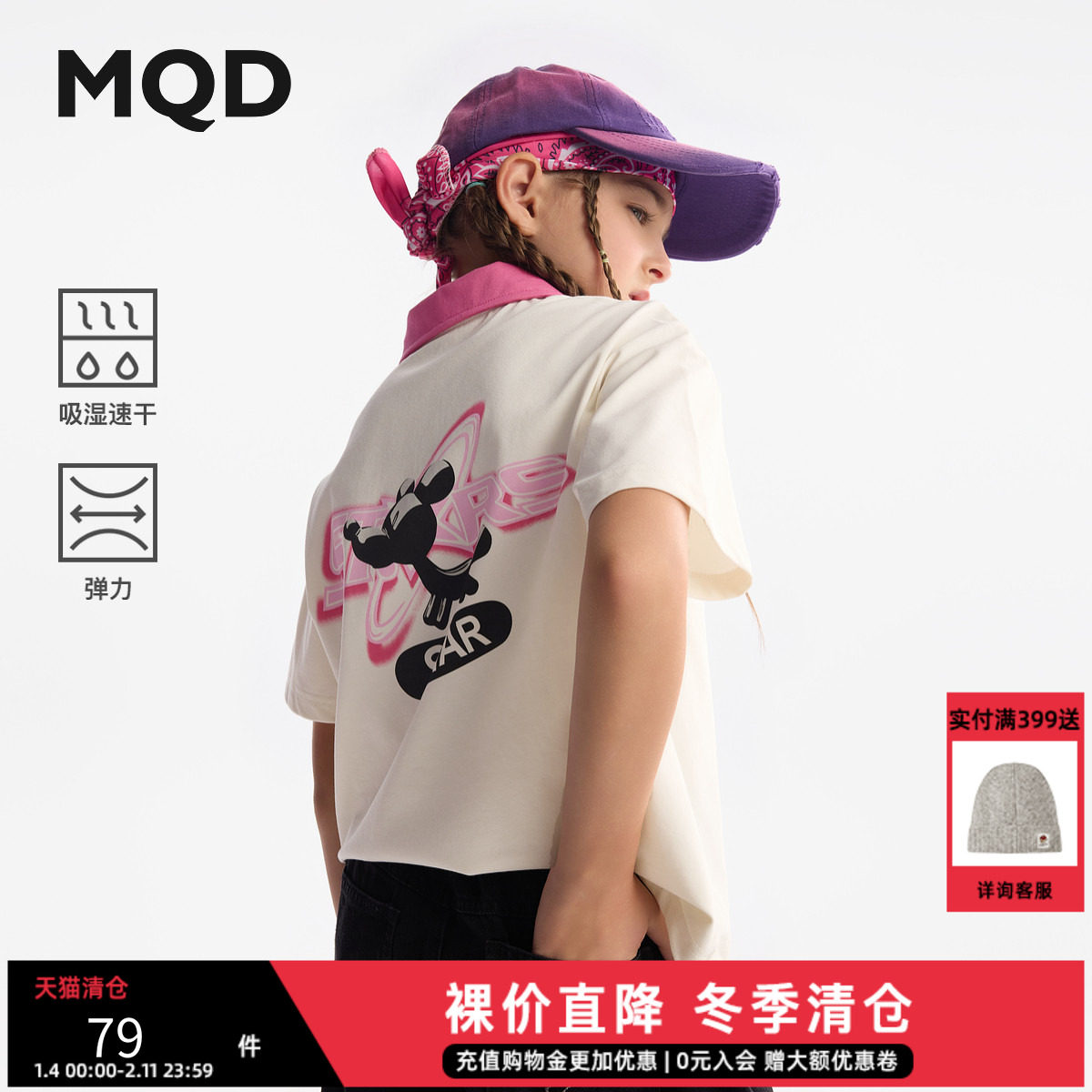 清仓MQD童装女童polo衫2025夏季拼色儿童短袖T恤宽松洋气短款上衣,童装/婴儿装/亲子装,儿童POLO衫,淘宝优惠券,粉丝福利购,淘宝优惠卷