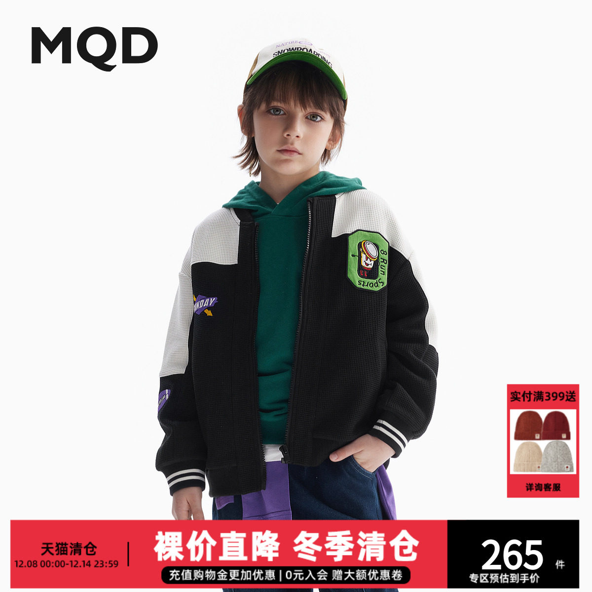 夏季热卖，低至39元起