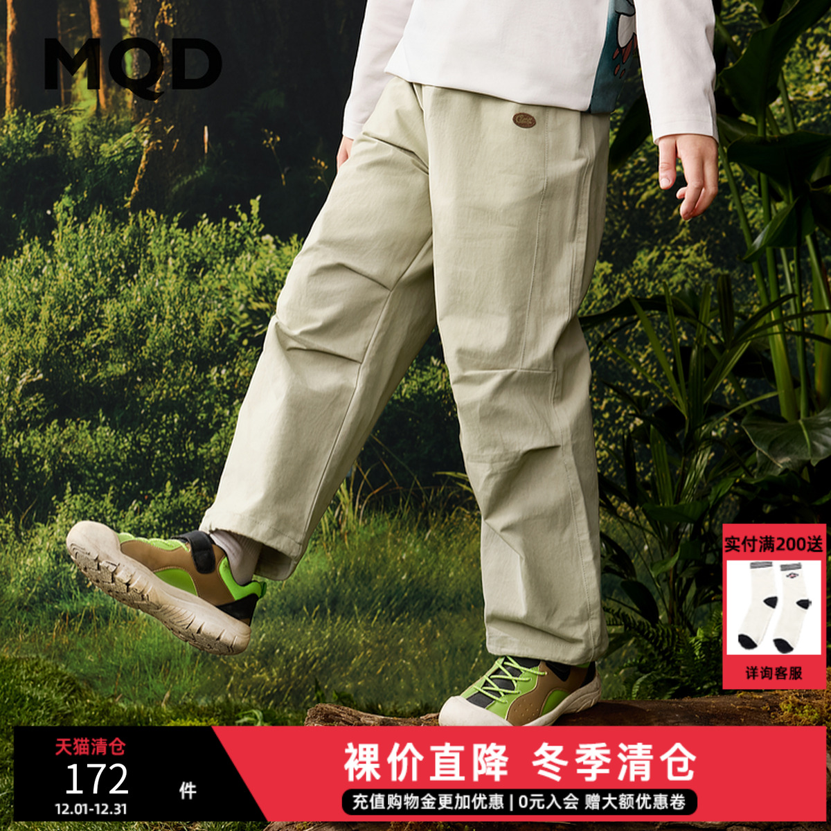 男童25春新品工装户外露营登山中大童裤子休闲裤