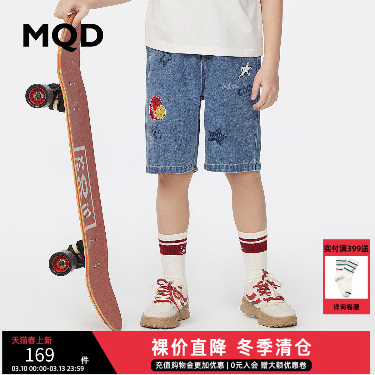 清仓MQD童装男童学院风牛仔裤夏季中大童运动复古风五分裤洋气