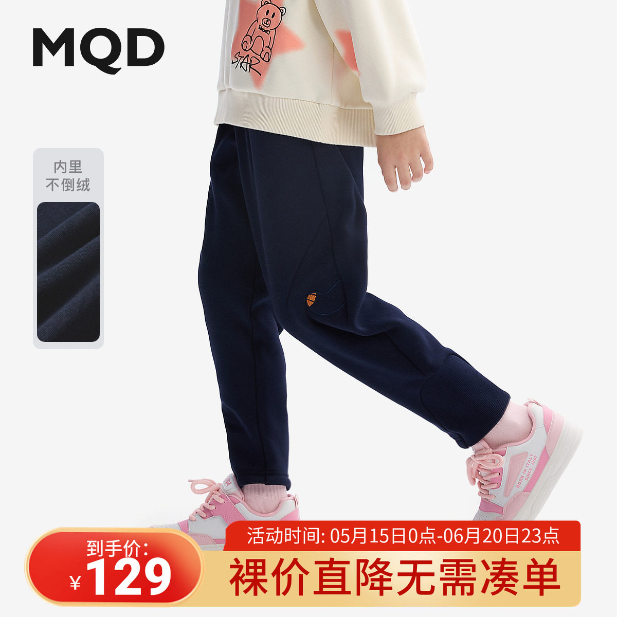 MQD童装女童加绒针织裤2025冬装新款儿童加厚保暖束脚运动卫裤