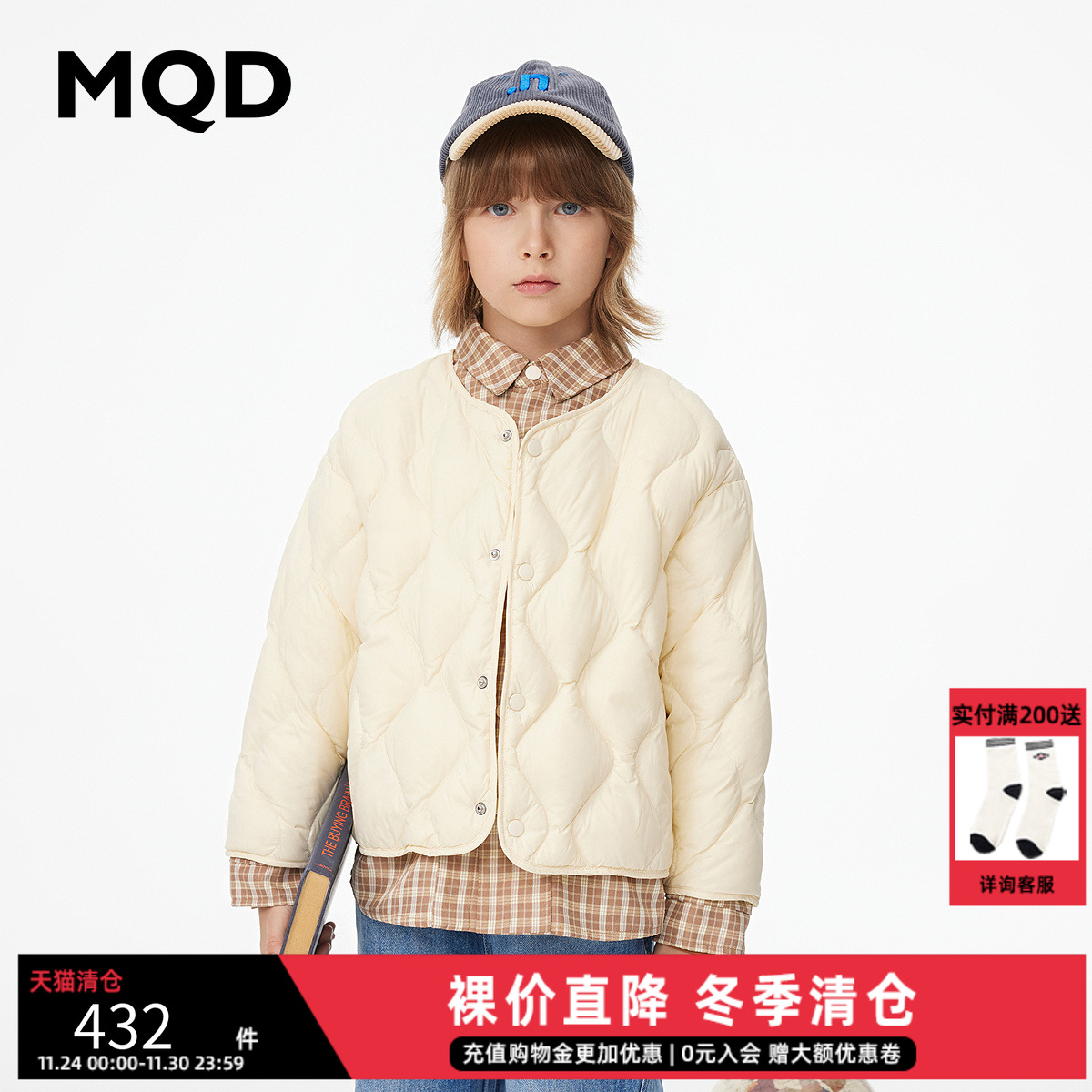 羽绒短款加厚童装MQD男童
