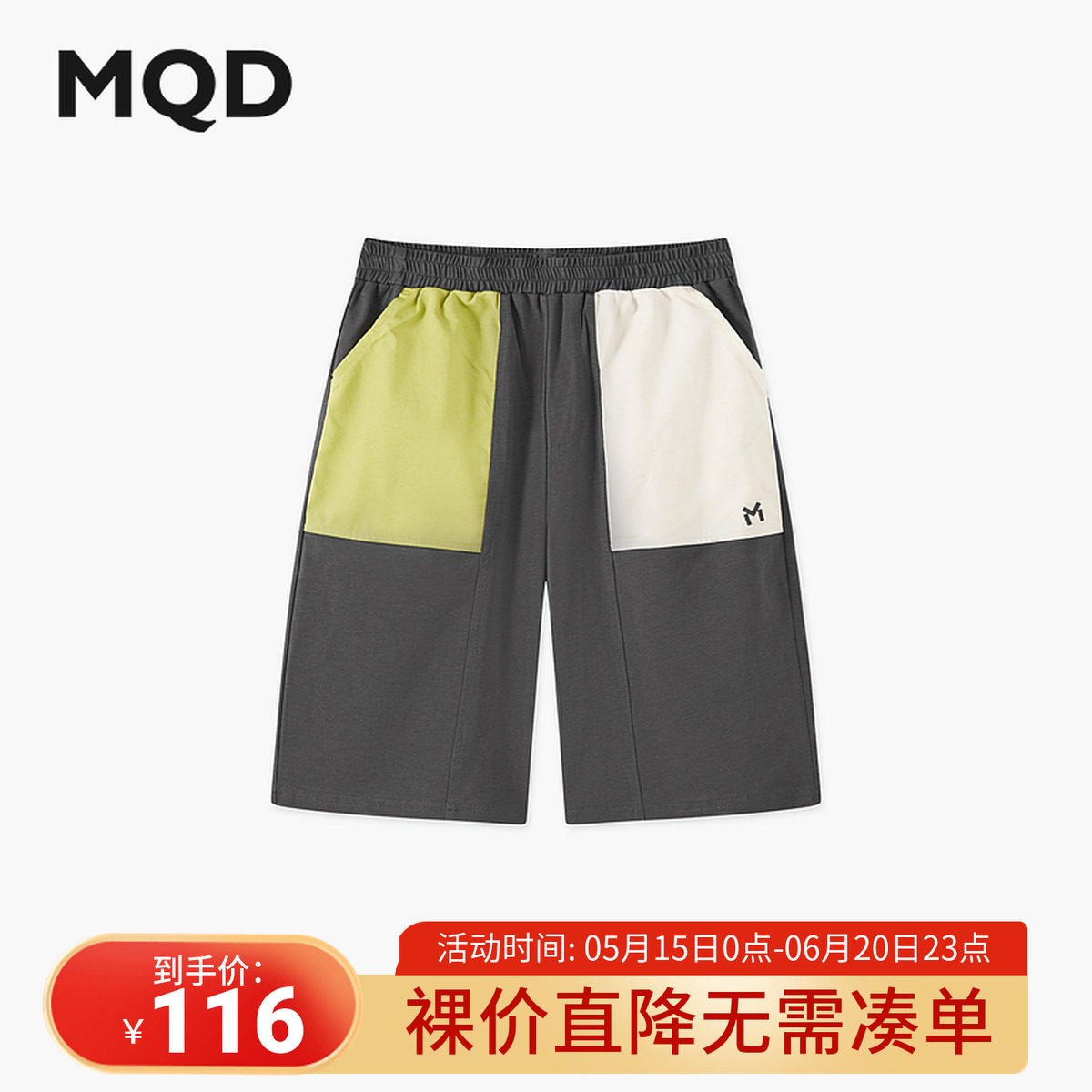 【五分裤】男大童夏季新品学院风不对称撞色大口袋拼接休闲裤