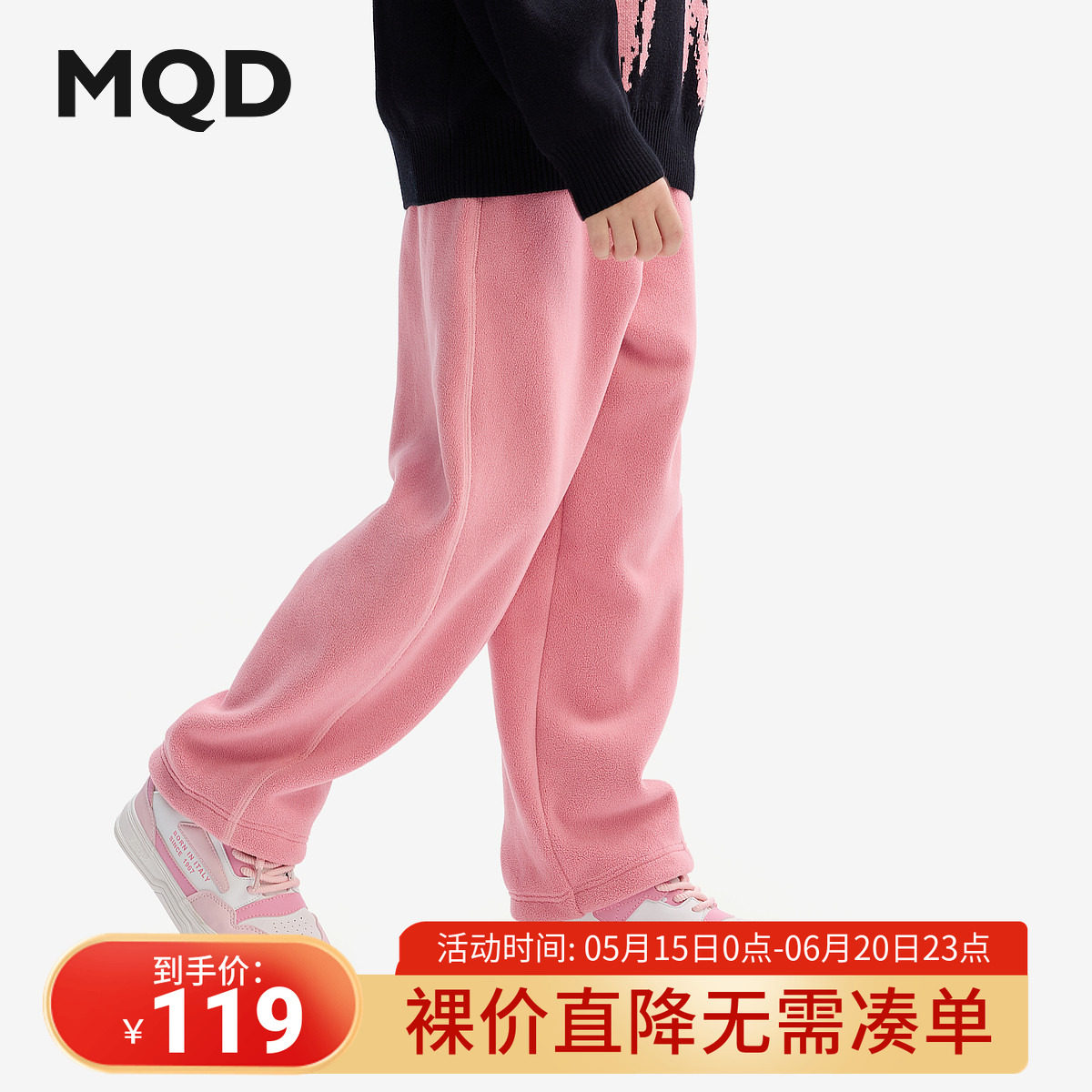 MQD童装女大童加绒运动裤2025冬装新款儿童长裤宝宝加厚保暖裤子