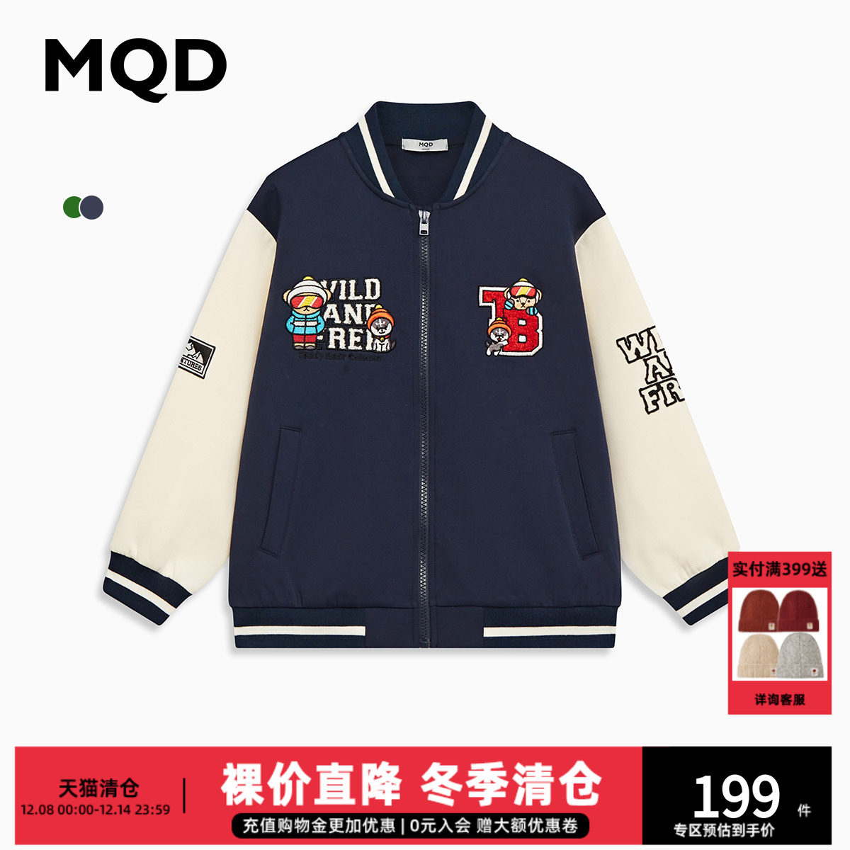 mqd加厚春秋棒球领儿童外套新款