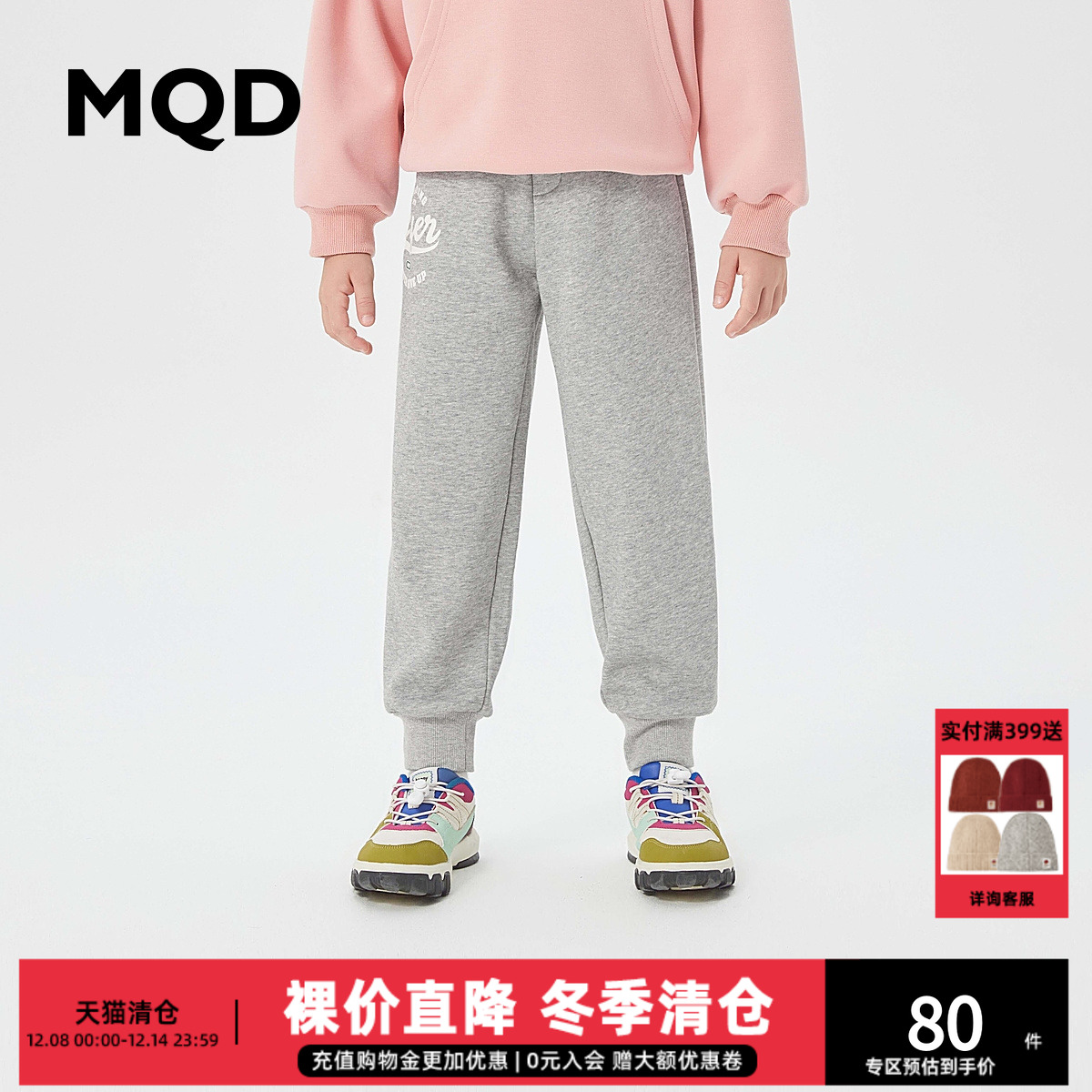 百搭MQD奥莱韩版男大童童装针织