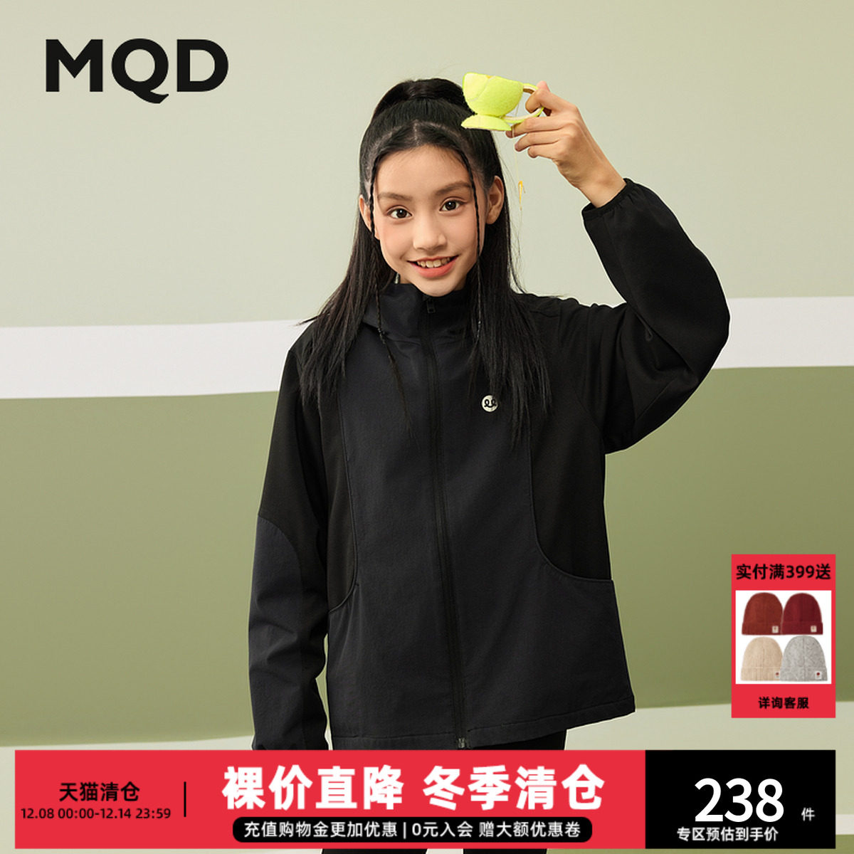 【运动系列】男童春季新品中大童亲肤长袖跑步撞色健身连帽外套