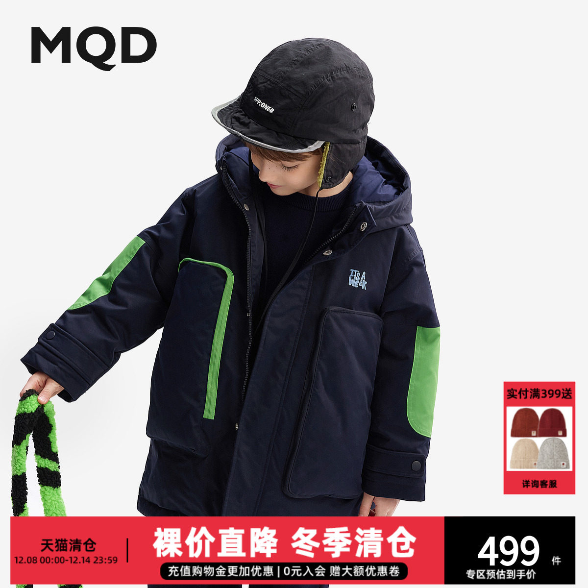 MQD童装儿童羽绒服2025冬装新款男童连帽加厚保暖中大童工装外套