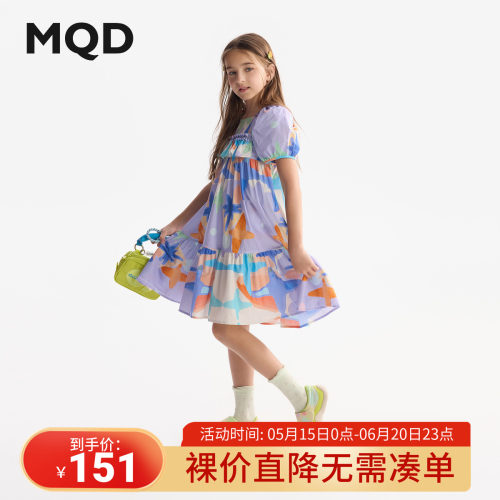 夏季热卖，低至39元起