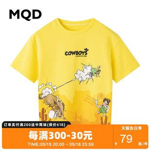 新款 MQD童装 T恤夏季 儿童洋气时髦韩版 男童卡通短袖 宽松中大童体恤