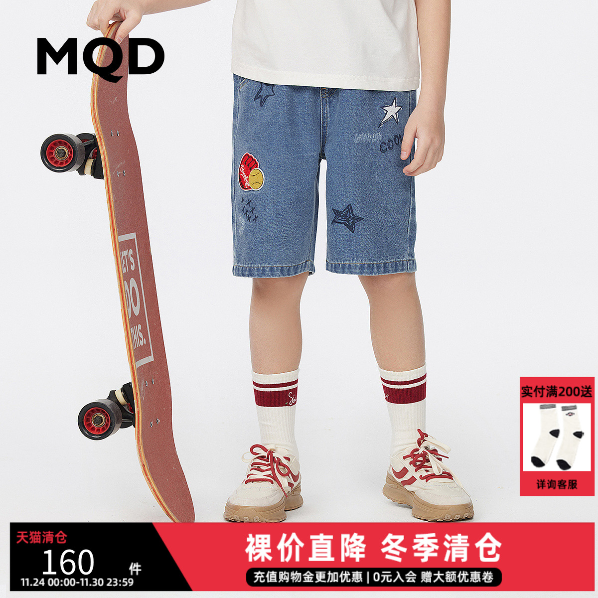 清仓MQD童装男童学院风牛仔裤夏季中大童运动复古风五分裤洋气