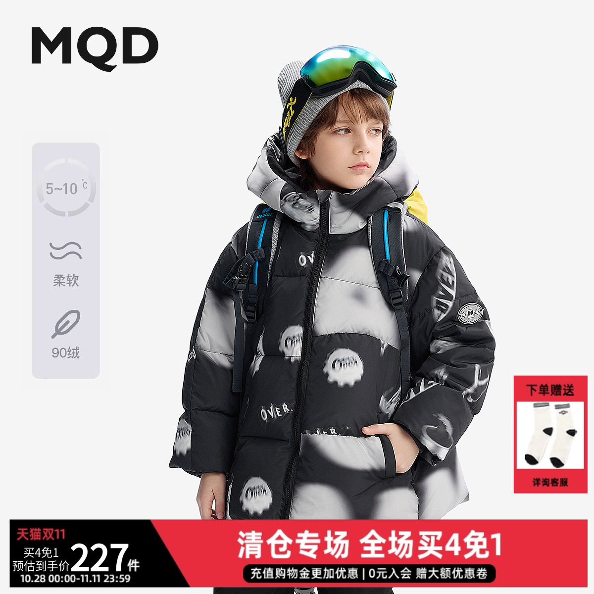 预MQD马骑顿儿童羽绒服男童2024新款冬装连帽保暖外套加厚印花
