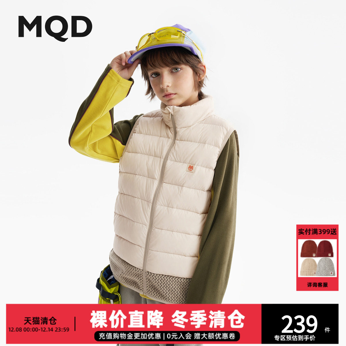 【抗菌】MQD童装男女童羽绒马甲2025冬季新款儿童轻薄羽绒服背心