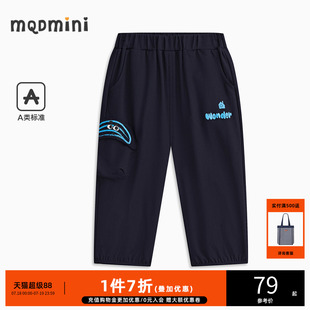 男童24夏季 MQD童裝 涼感 可愛 針織七分褲 男寶寶冰爽短褲 新款