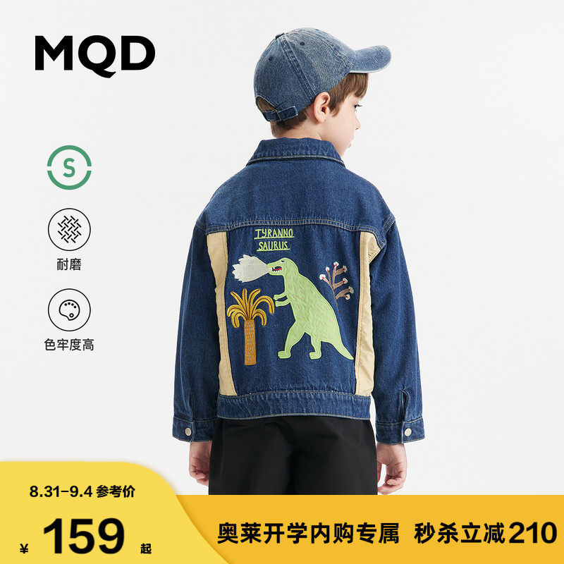 MQD童装男童小恐龙图案牛仔外套22春新款潮酷口袋拼接工装上衣男高性价比高么？