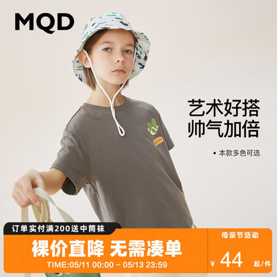 MQD童装男童年春夏虎年蔬菜水果短袖T恤中大童宽松